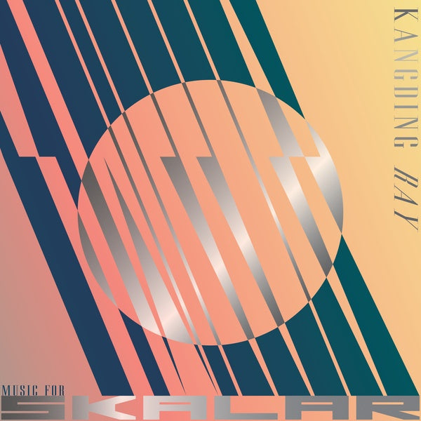 61 Mirrors . Music for SKALAR Vinyl Record