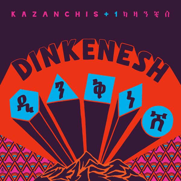 KAZANCHIS + 1 - Dinkenesh [Vinyl] Vinyl Record