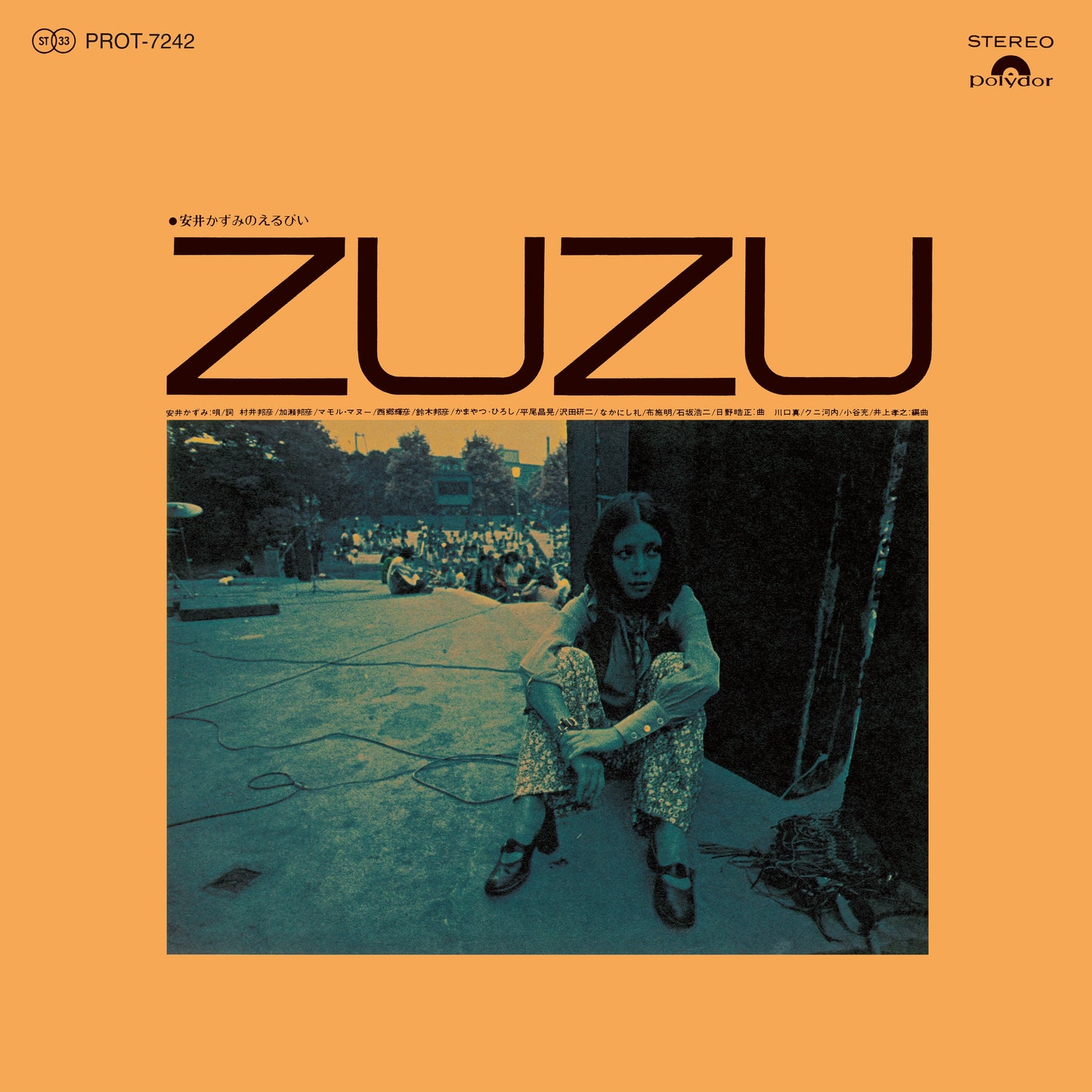 Zuzu [Vinyl] Vinyl Record