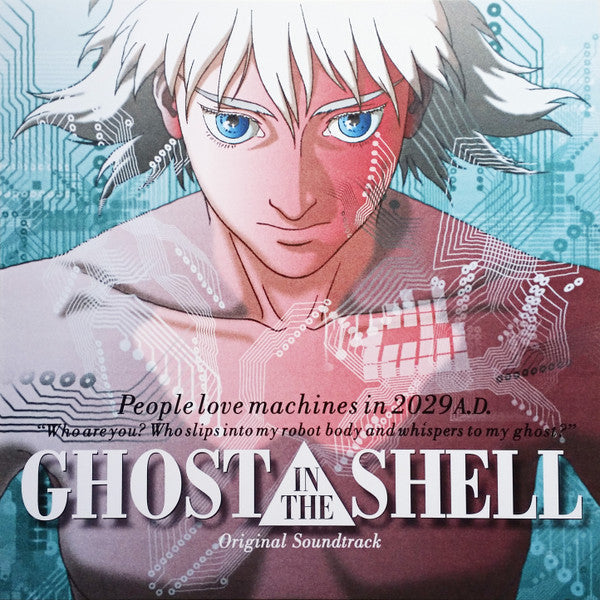 Ghost In The Shell  Vinyl Record