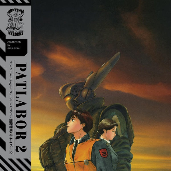 Patlabor 2: The Movie Vinyl Record