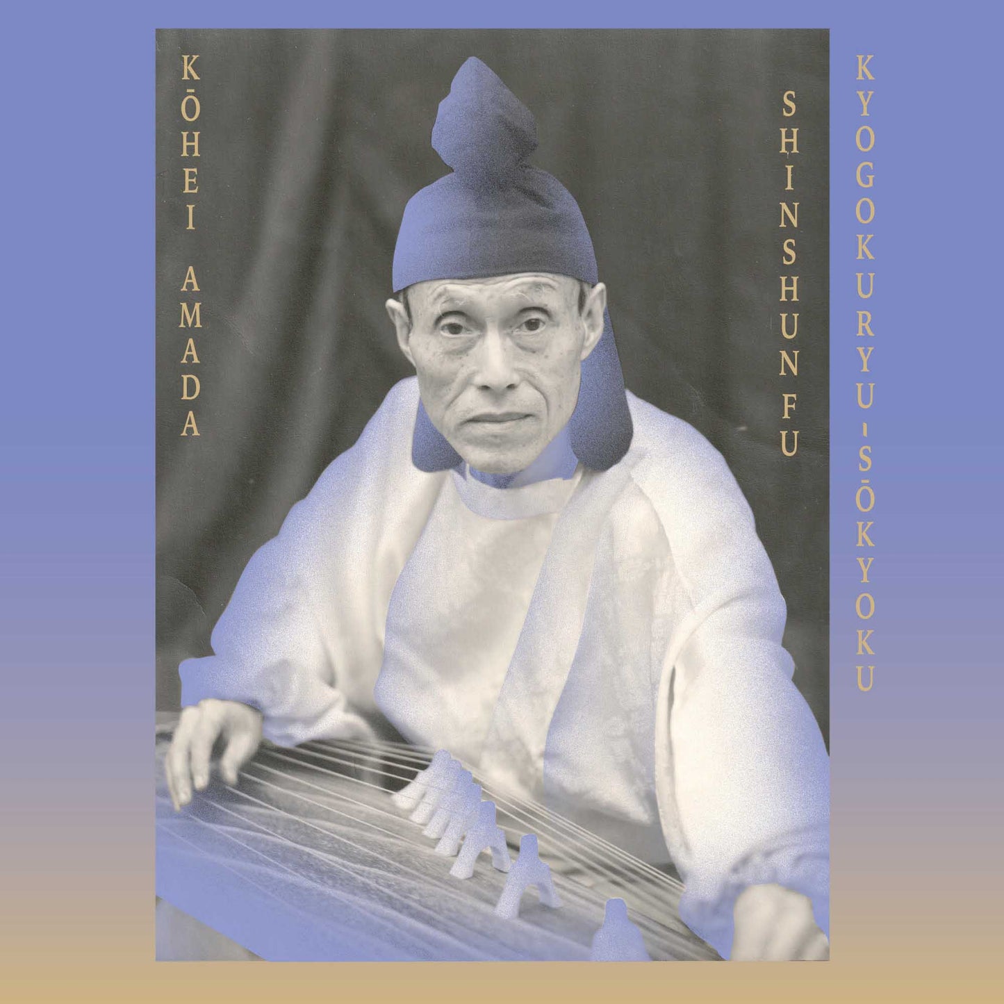 Kyōgokuryū-Sōkyoku Shinshunfu [Vinyl] Vinyl Record