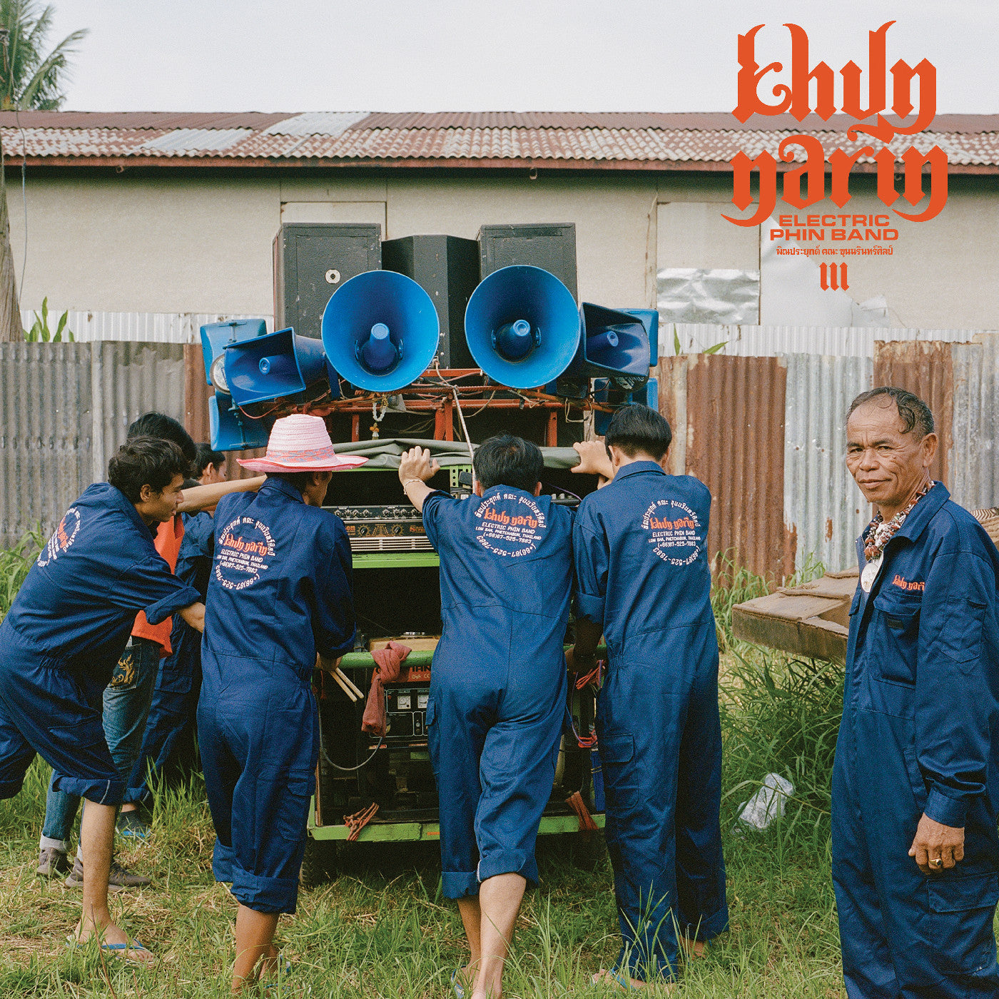 Khun Narin - Iii [CD] Music CD