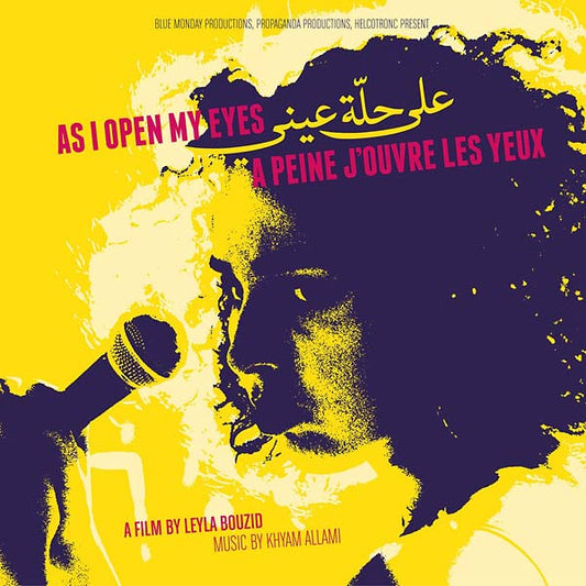 As I Open My Eyes/A Peine J'ouvre Les Yeux (Original Soundtrack) Music CD