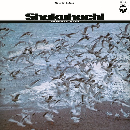 Shakuhachi Umi No Uta Vinyl Record