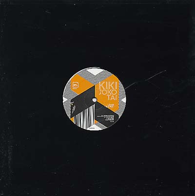 KIKI - Joko Tai Vinyl Record