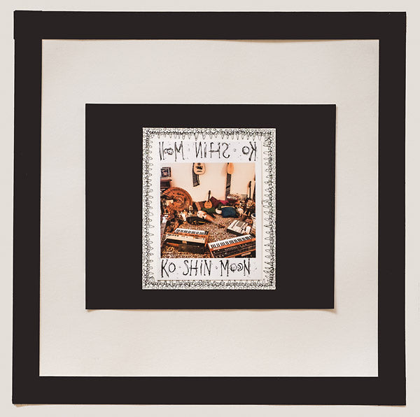 KO SHIN MOON - Ko Shin Moon Vinyl Record