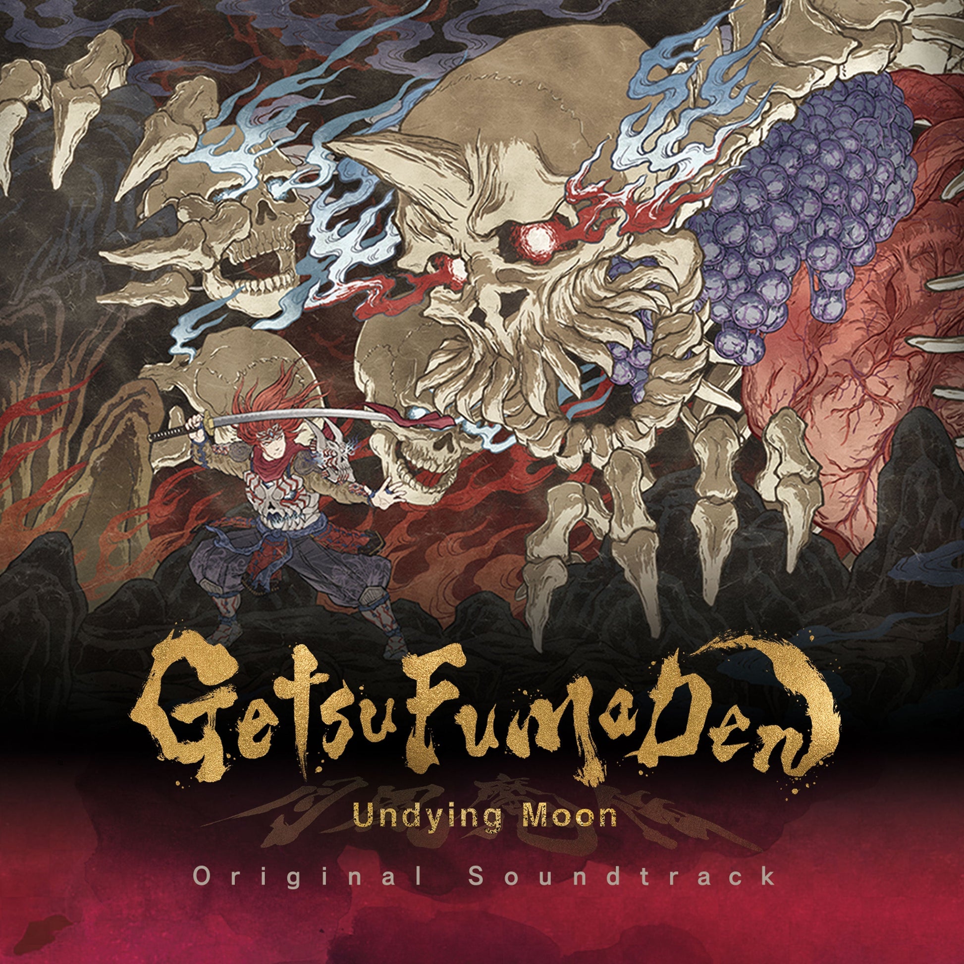 Getsufuma Den: Undying Moon Vinyl Record