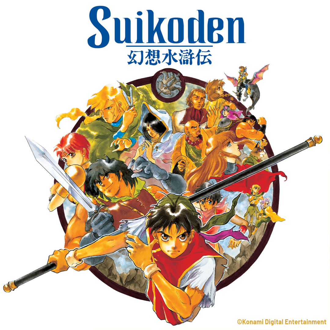 Suikoden (Original Video Game Soundtrack) Vinyl Record