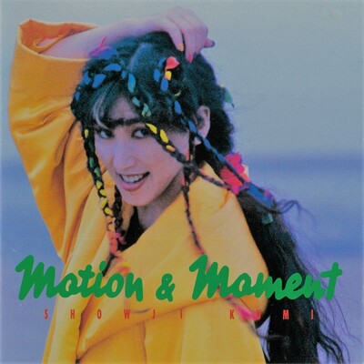 Motion And Moment Vinyl Record