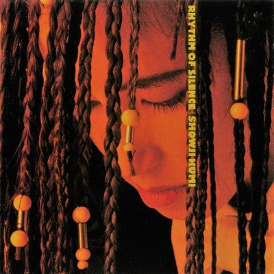 Rhythm Of Silence Vinyl Record