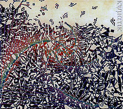 Dar-As-Sulh Vol.1  Music CD