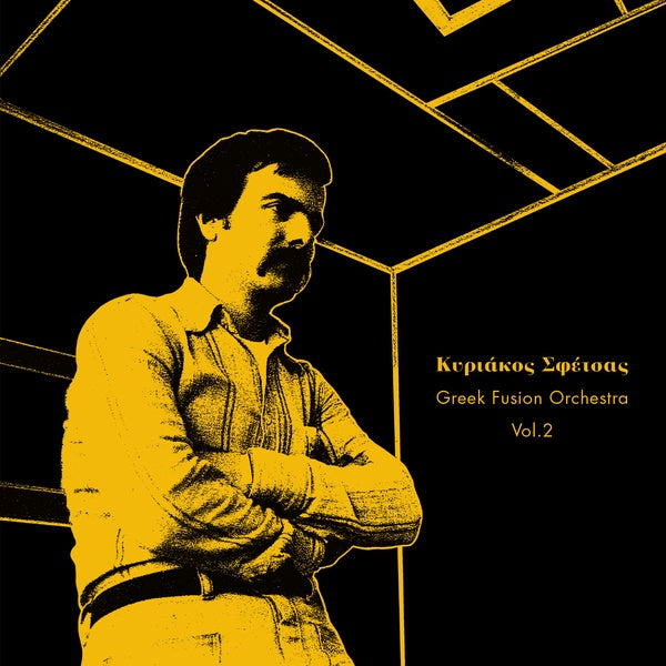 KYRIAKOS SFETSAS - Greek Fusion Orchestra Vol. 2 [Vinyl] Vinyl Record