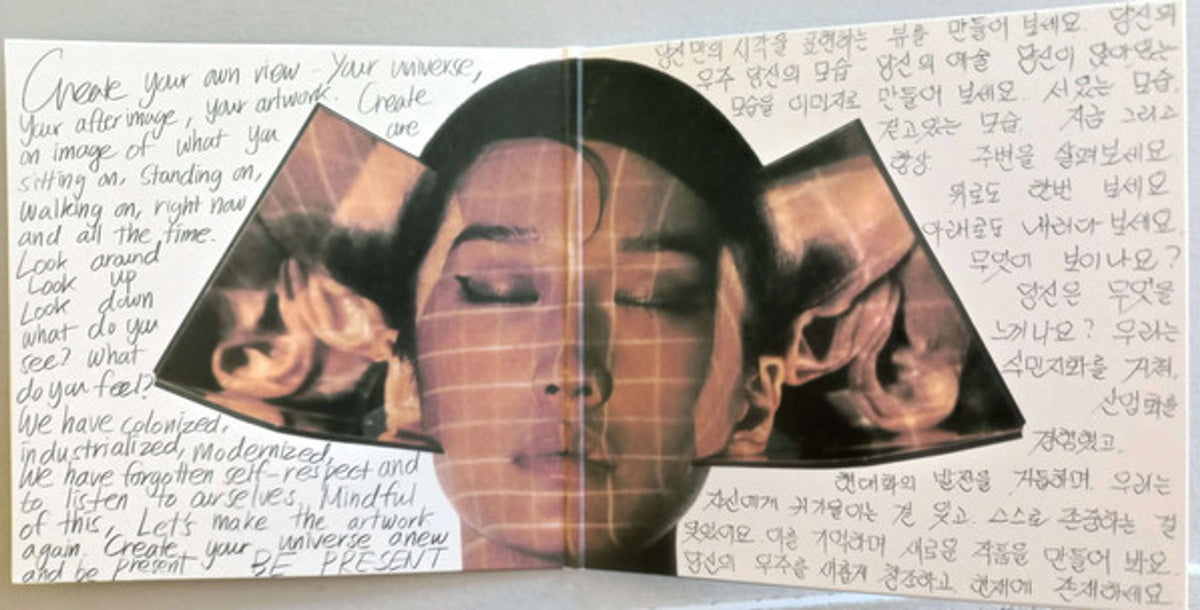 Peggy Gou – I Hear You (2-CD)