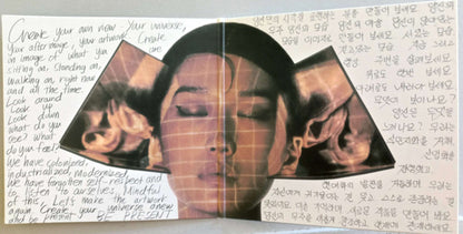 Peggy Gou – I Hear You (2-CD)