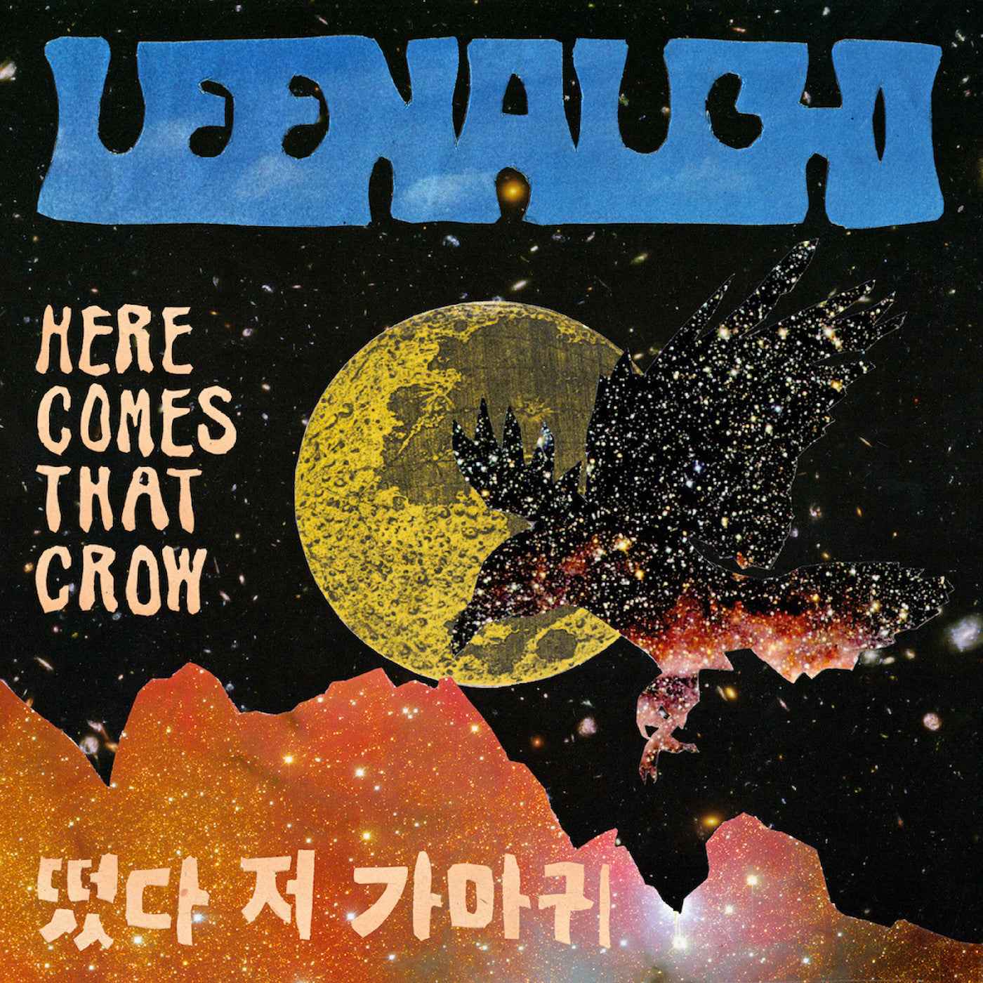 Leenalchi - Here Comes That Crow [Vinyl] Vinyl Record