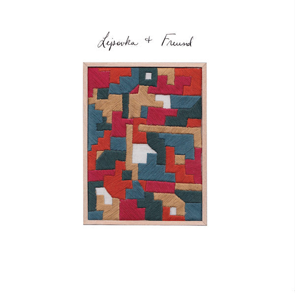 Music For Small Ensemble & Computer Vinyl Record