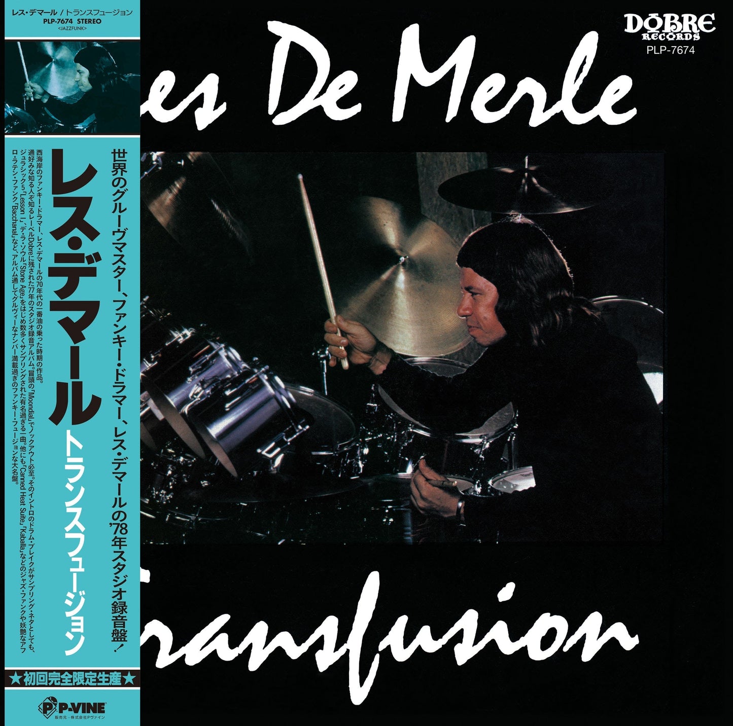 Transfusion [Vinyl] Vinyl Record