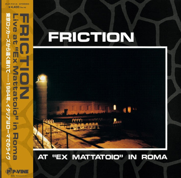 Live At "Ex Mattatoio" In Roma Vinyl Record