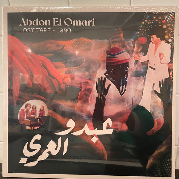 Abdou El Omari - Lost Tape - 1980 [Vinyl] Vinyl Record