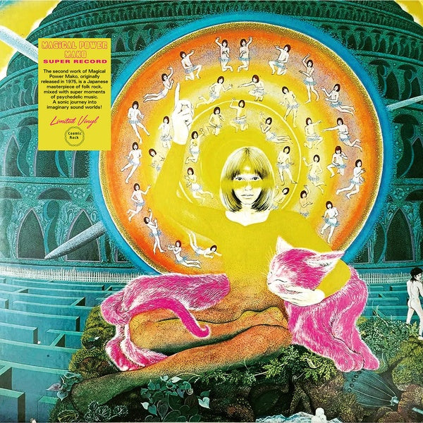 MAGICAL POWER MAKO - Super Record [Vinyl] Vinyl Record