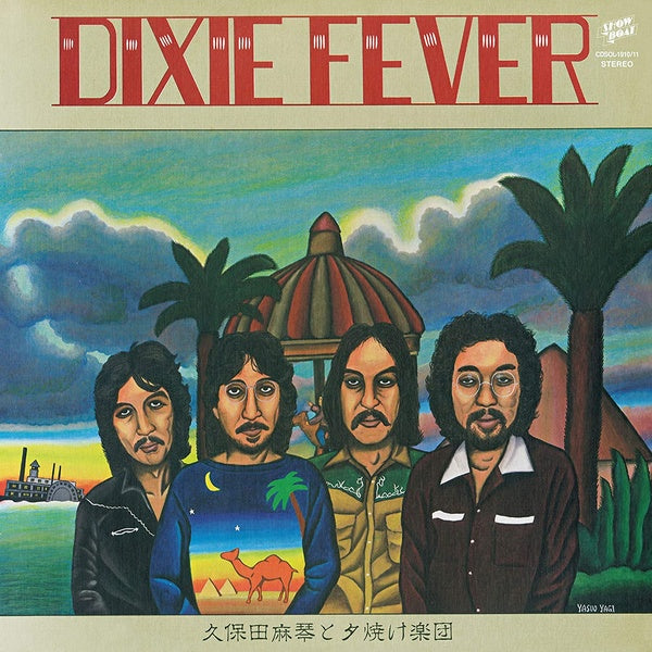 MAKOTO KUBOTA & THE SUNSET GANG - Dixie Fever Vinyl Record
