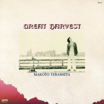 Great Harvest Vinyl Record