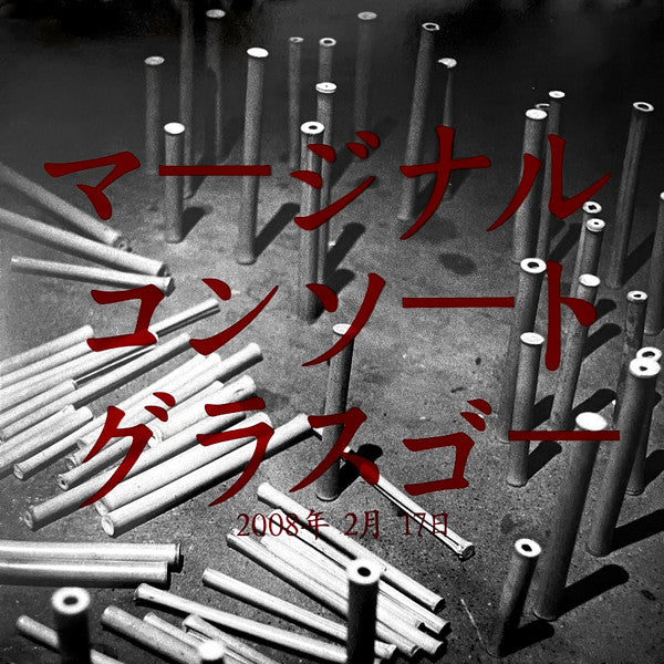 INSTAL. Glasgow 2008 Vinyl Record