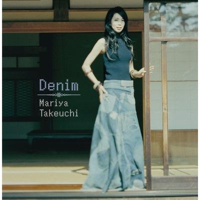 Denim Vinyl Record