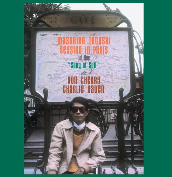 MASAHIKO TOGASHI/DON CHERRY/CHARLIE HADEN - Song Of Soil Vinyl Record