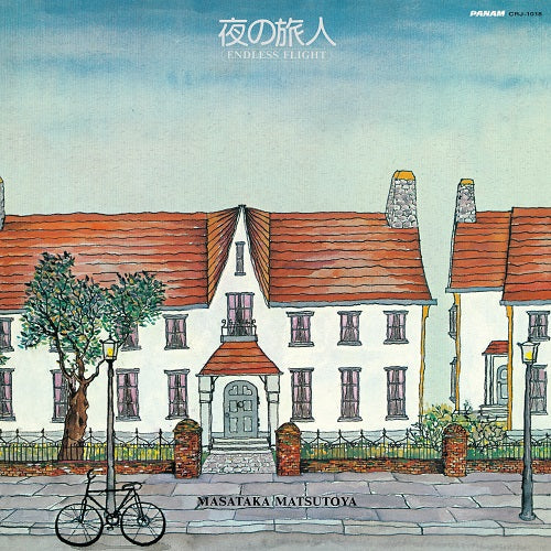 Endless Flight (Night Traveler) Vinyl Record