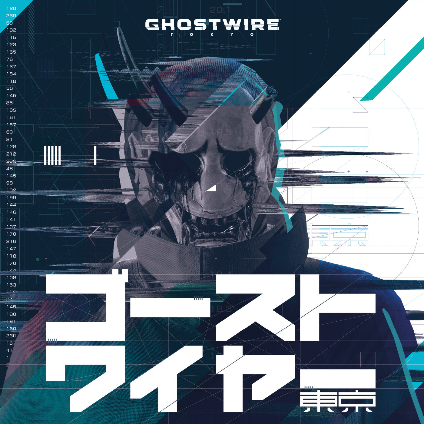 Ghostwire: Tokyo (Boxset) Vinyl Record