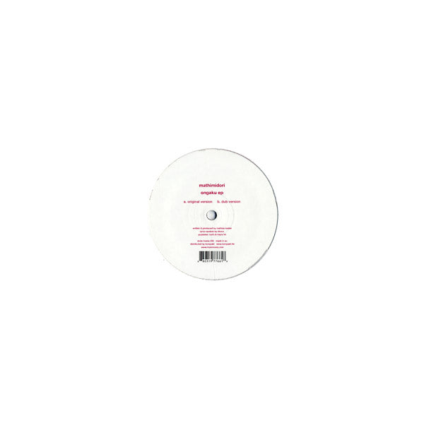 MATHIMIDORI - Ongaku EP [Vinyl] Vinyl Record