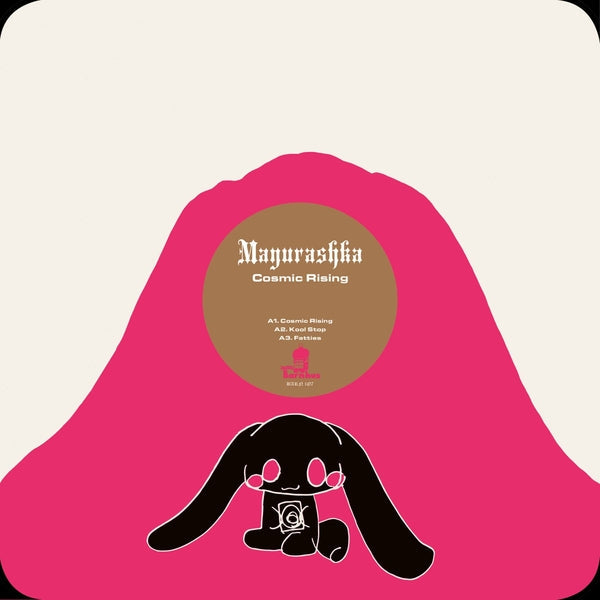 Cosmic Rising [Vinyl] Vinyl Record