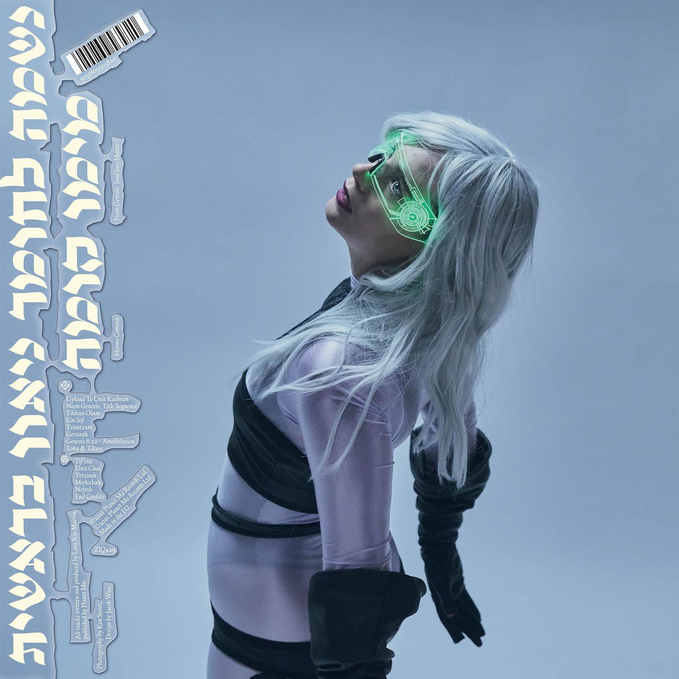 Meemo Comma - Neon Genesis: Soul Into Matter≤ (SILVER VINYL) Vinyl Record