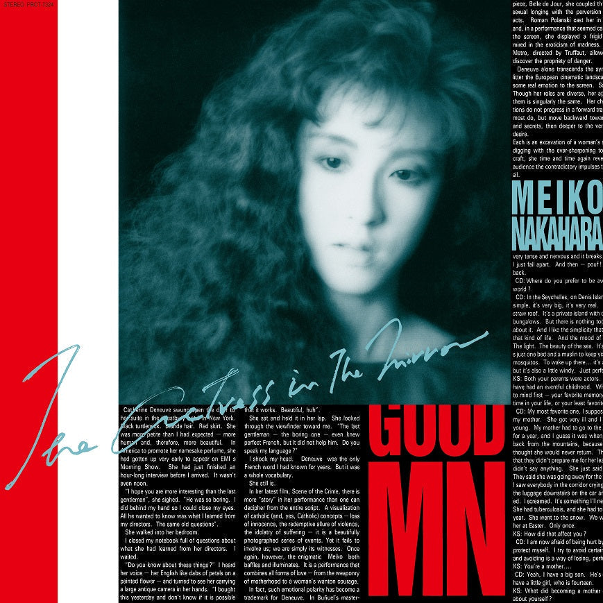 Kagami No Nakano Actress Vinyl Record