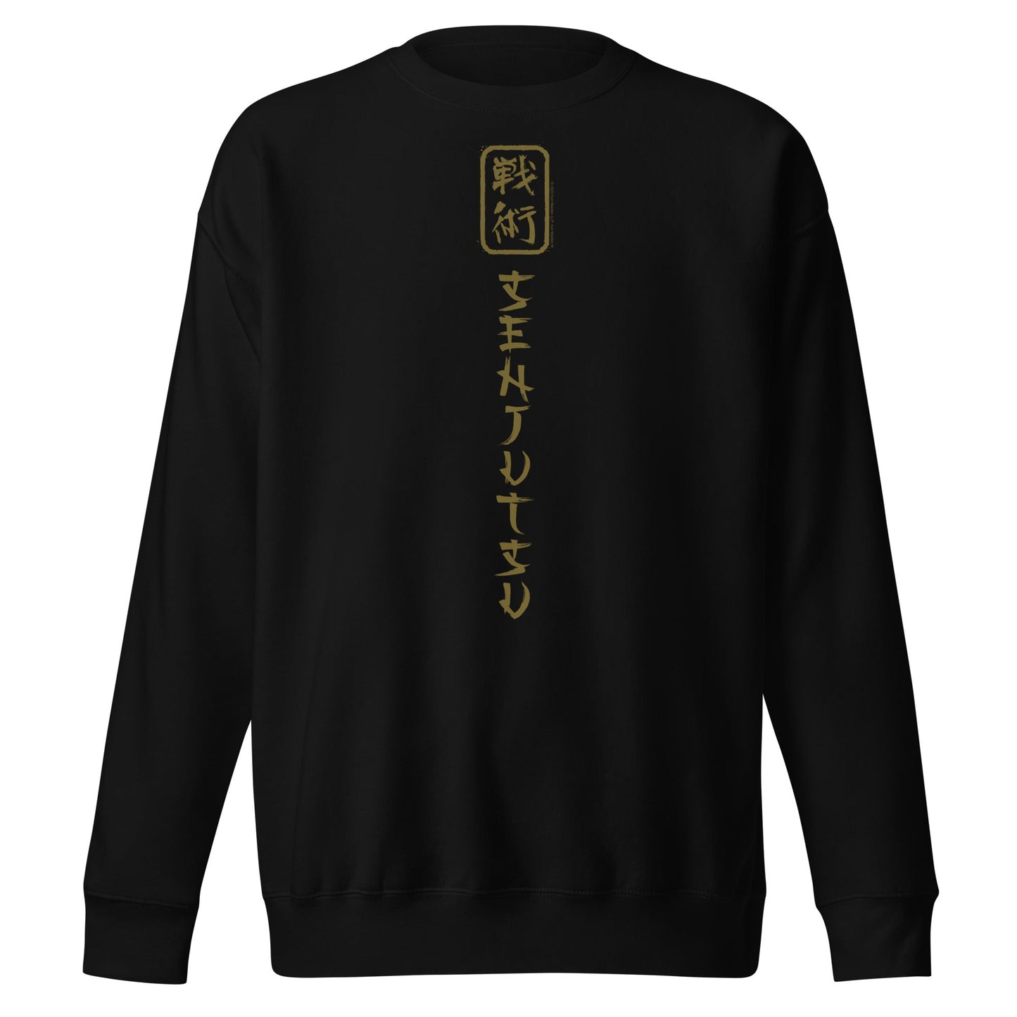 MerchMoment Iron Maiden - Vertical Senjutsu Sweatshirt [Apparel]
