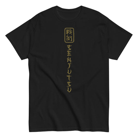 MerchMoment Iron Maiden - Vertical Senjutsu T-Shirt [Apparel]