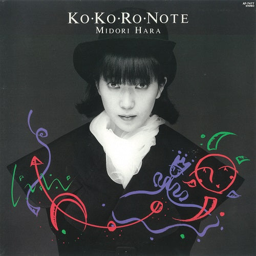 Ko・Ko・Ro・Note Vinyl Record