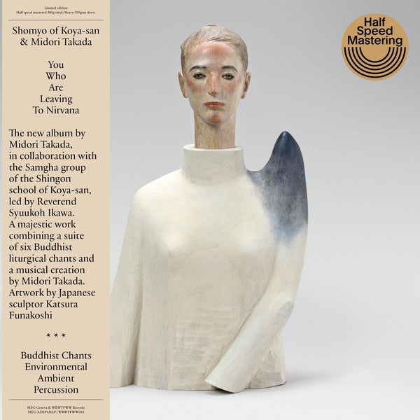 You Who Are Leaving To Nirvana Vinyl Record