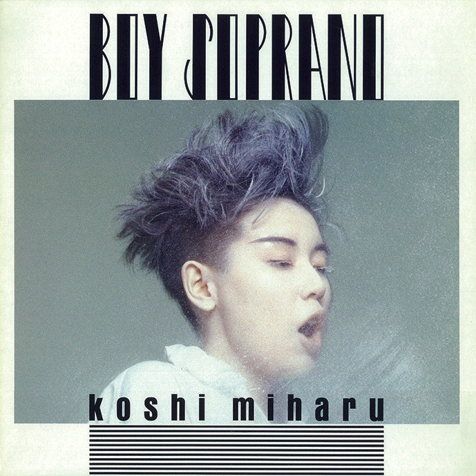 Boy Soprano Vinyl Record