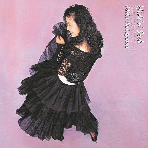 Hide 'N' Seek [Vinyl] Vinyl Record