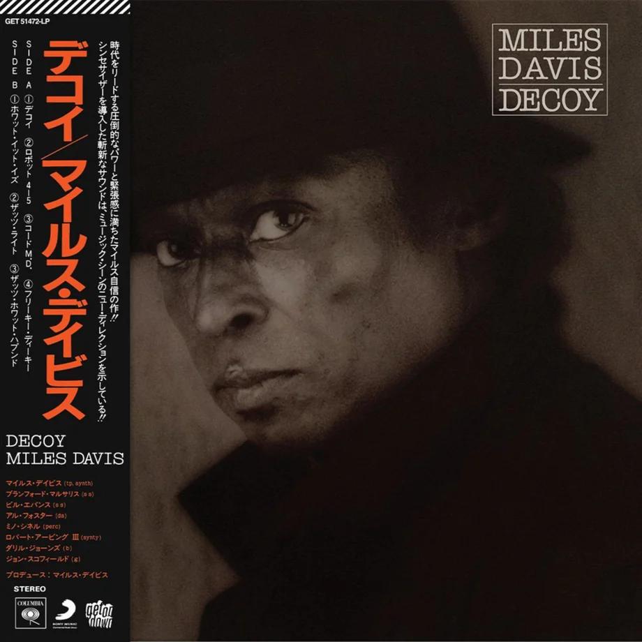 Miles Davis  Decoy Crystal Clear Vinyl, Obi Strip Vinyl Record