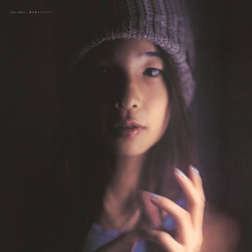 Pre-Order: Marimari - Mimi To Me Soshite Echo [LP] Vinyl Record Album Cover