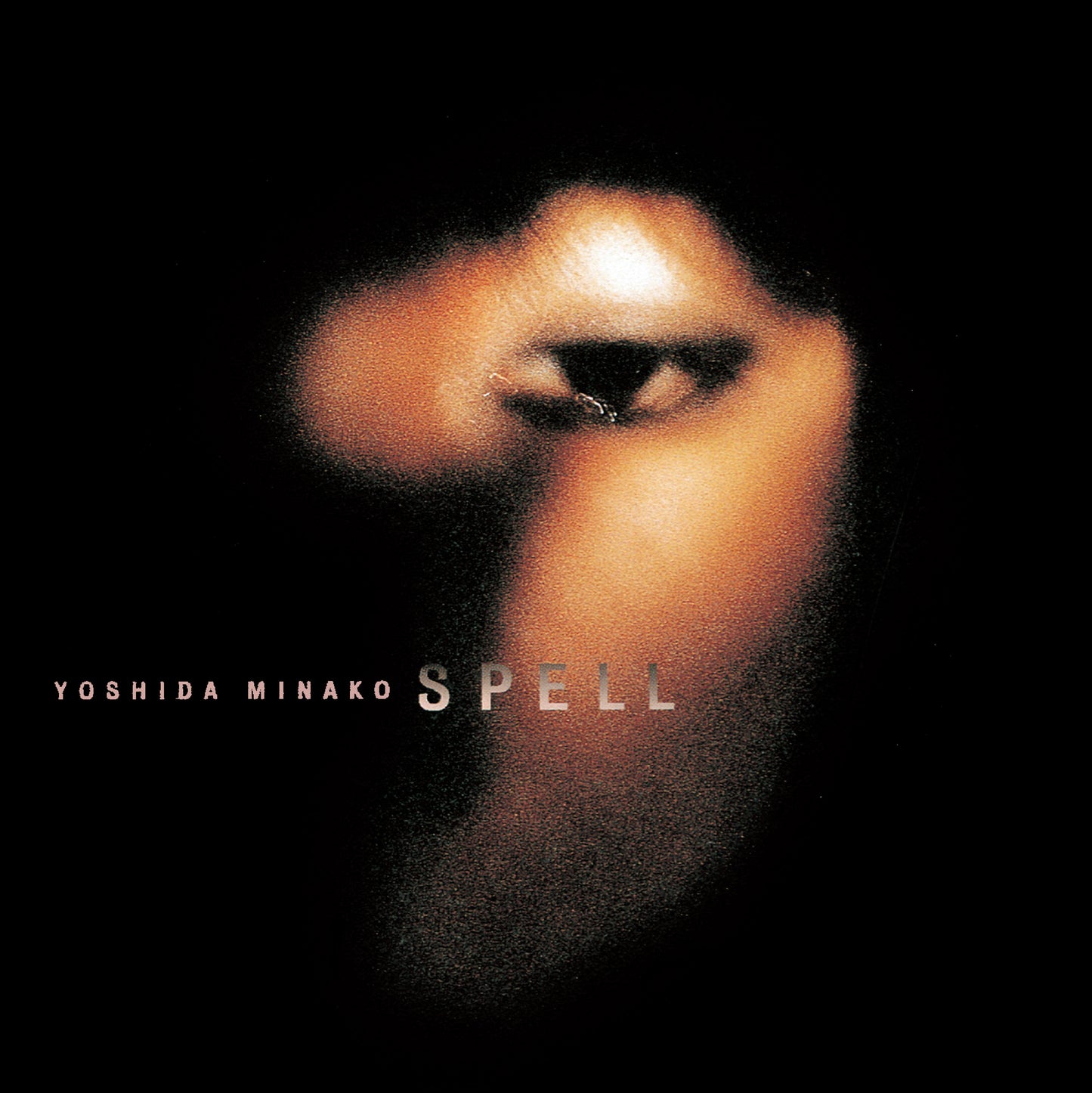 Spell [Vinyl] Vinyl Record