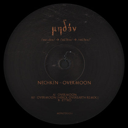 Overmoon  Generic Vinyl Record