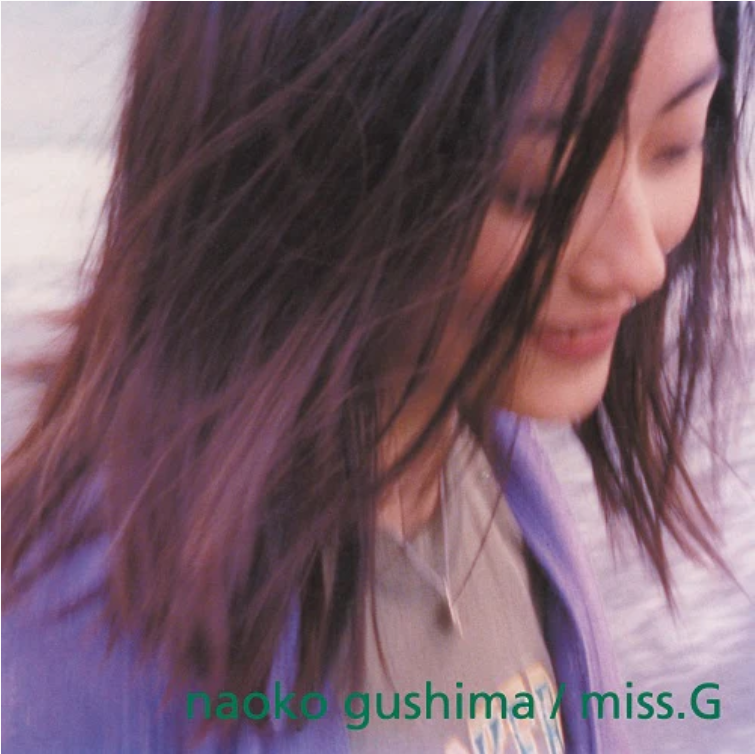 Naoko Gushima - miss.G (Purple) [Vinyl] Vinyl Record