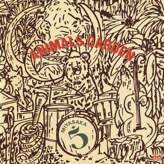 Animals Garden Vinyl Record