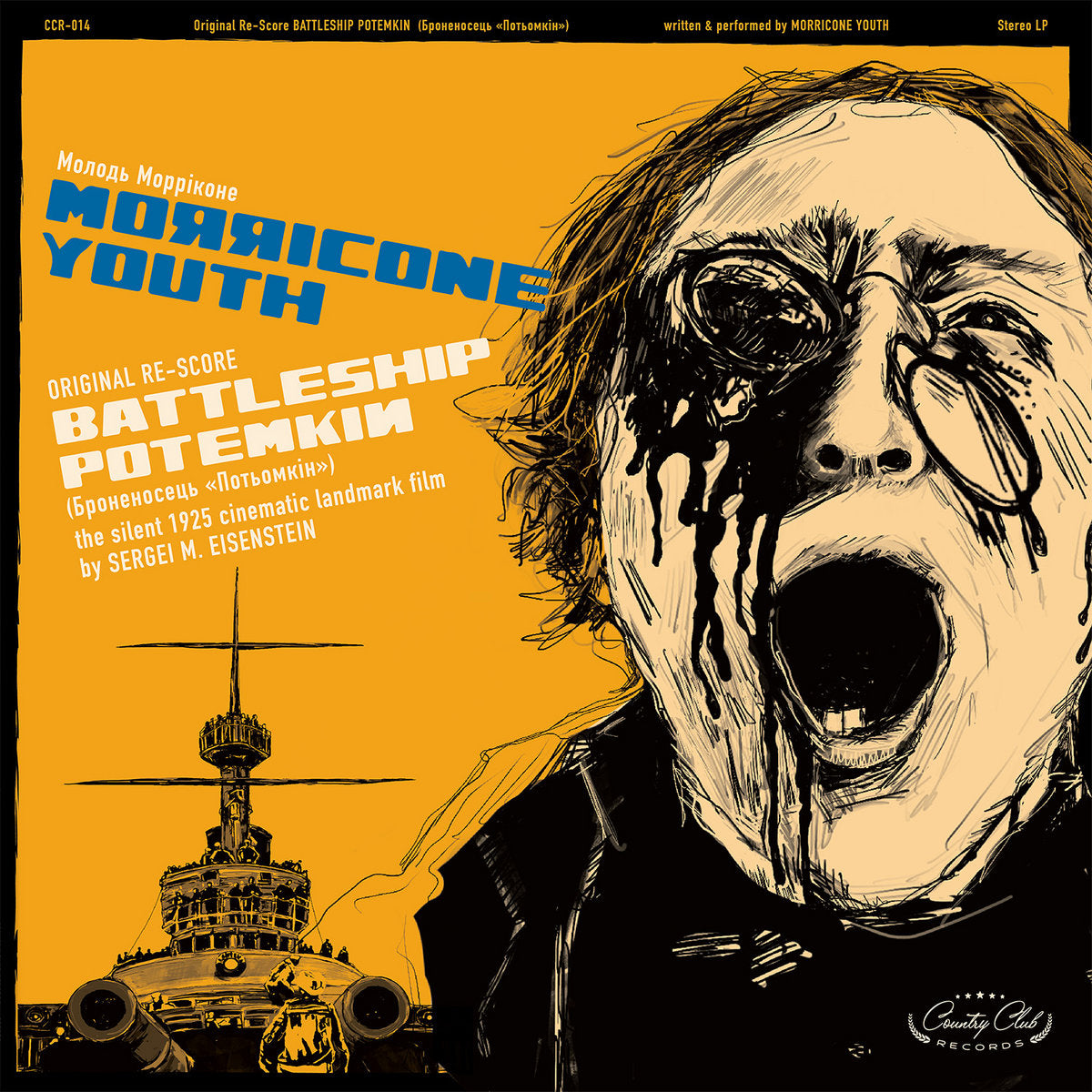 Battleship Potemkin (Black Friday Rsd Eu Exclusive) Vinyl Record