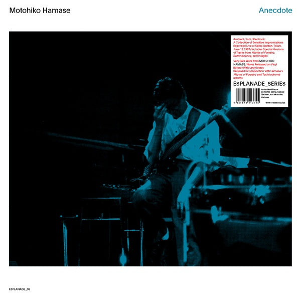 MOTOHIKO HAMASE - Anecdote [Vinyl] Vinyl Record